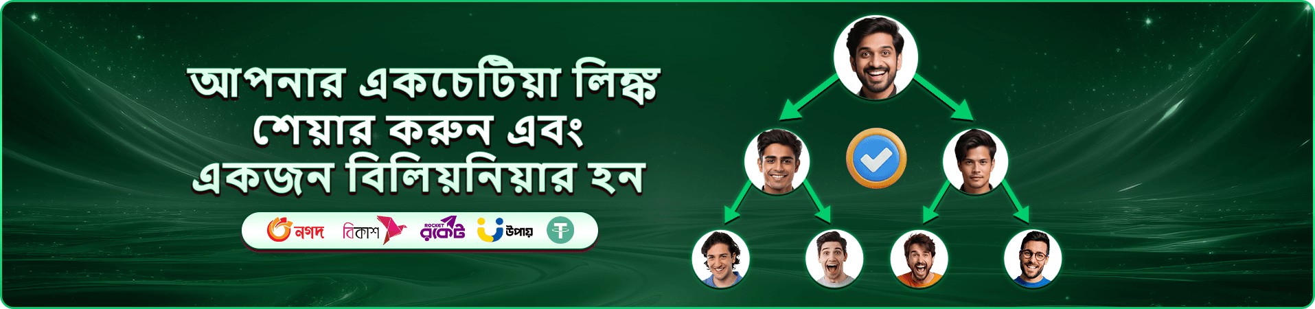 jaya one piece free play প্রচারচিত্র