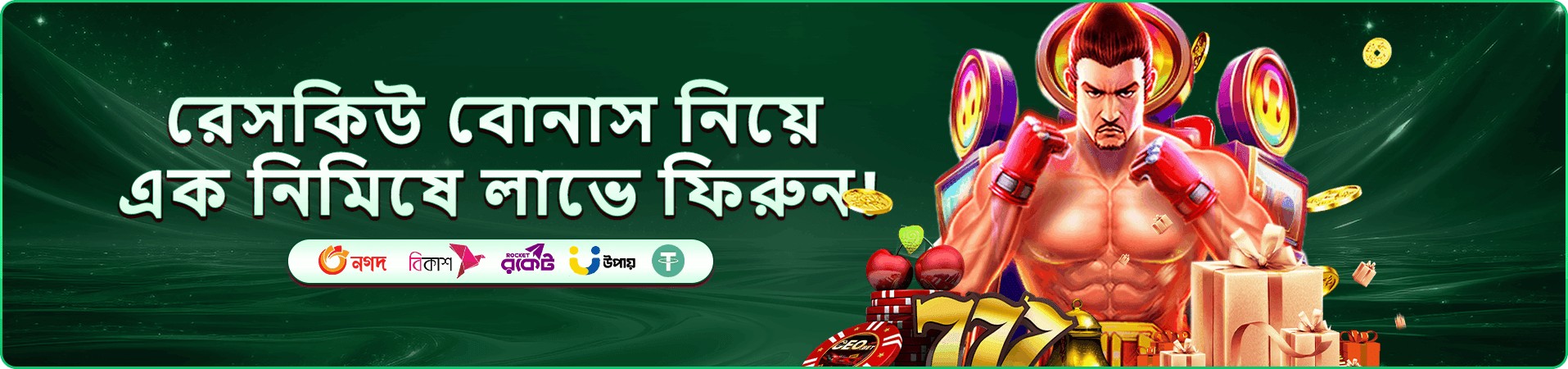 jaya one piece ক্যাসিনো ও স্লট গেমের প্রচারমূলক ছবি