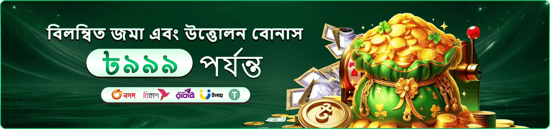 গেম লবির প্রচারচিত্র