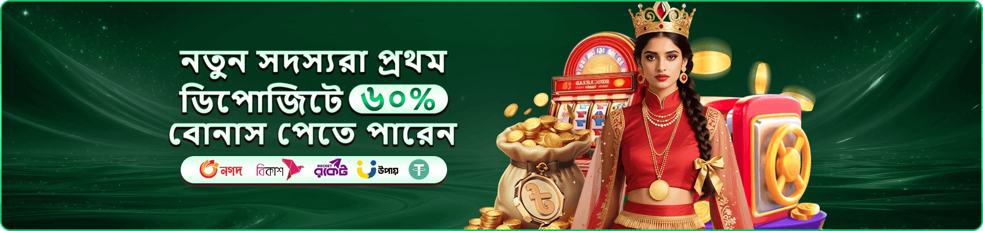 jaya one piece vip প্রচারচিত্র